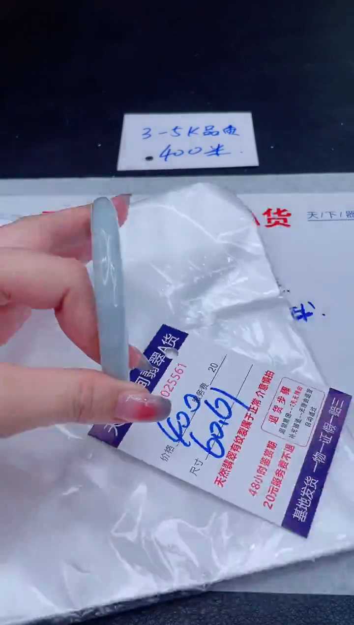 未镶嵌手镯翡翠400.00