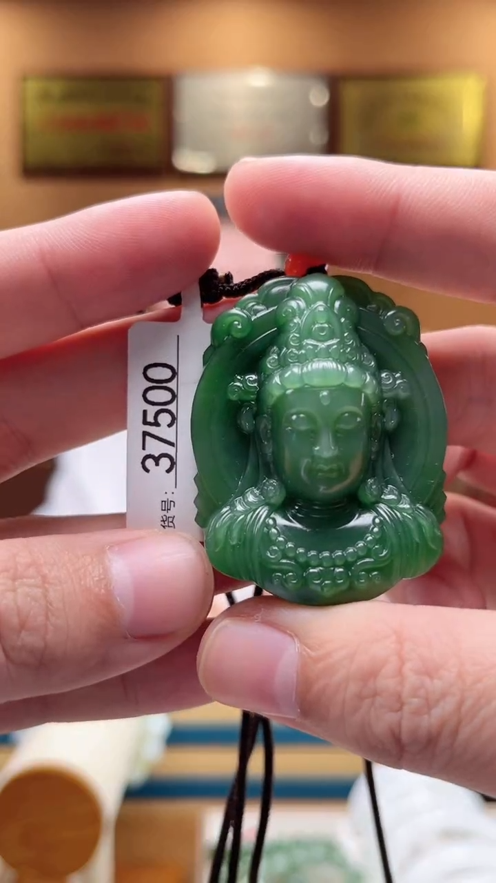 【闪购商品】和田玉吊坠未镶嵌1