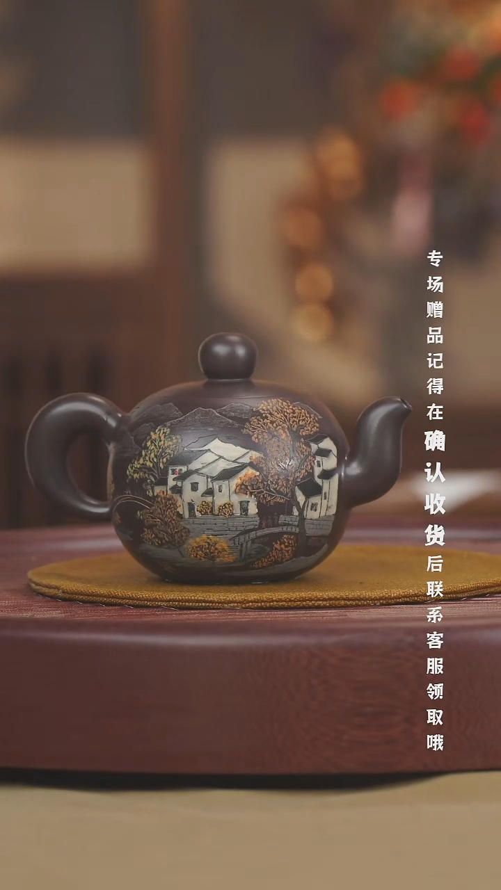 宜兴紫砂六月茶器