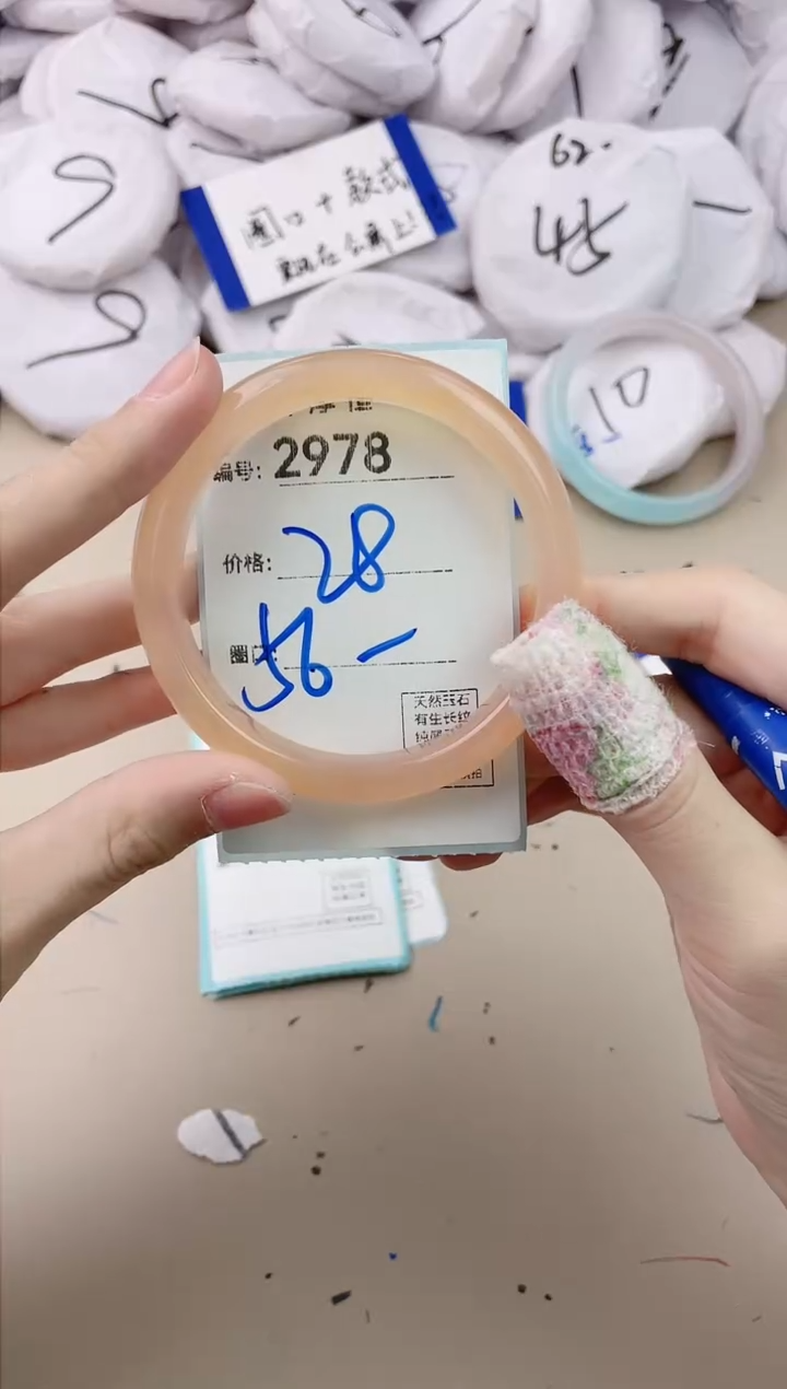 【闪购商品】玛瑙/玉髓手镯未镶嵌2978