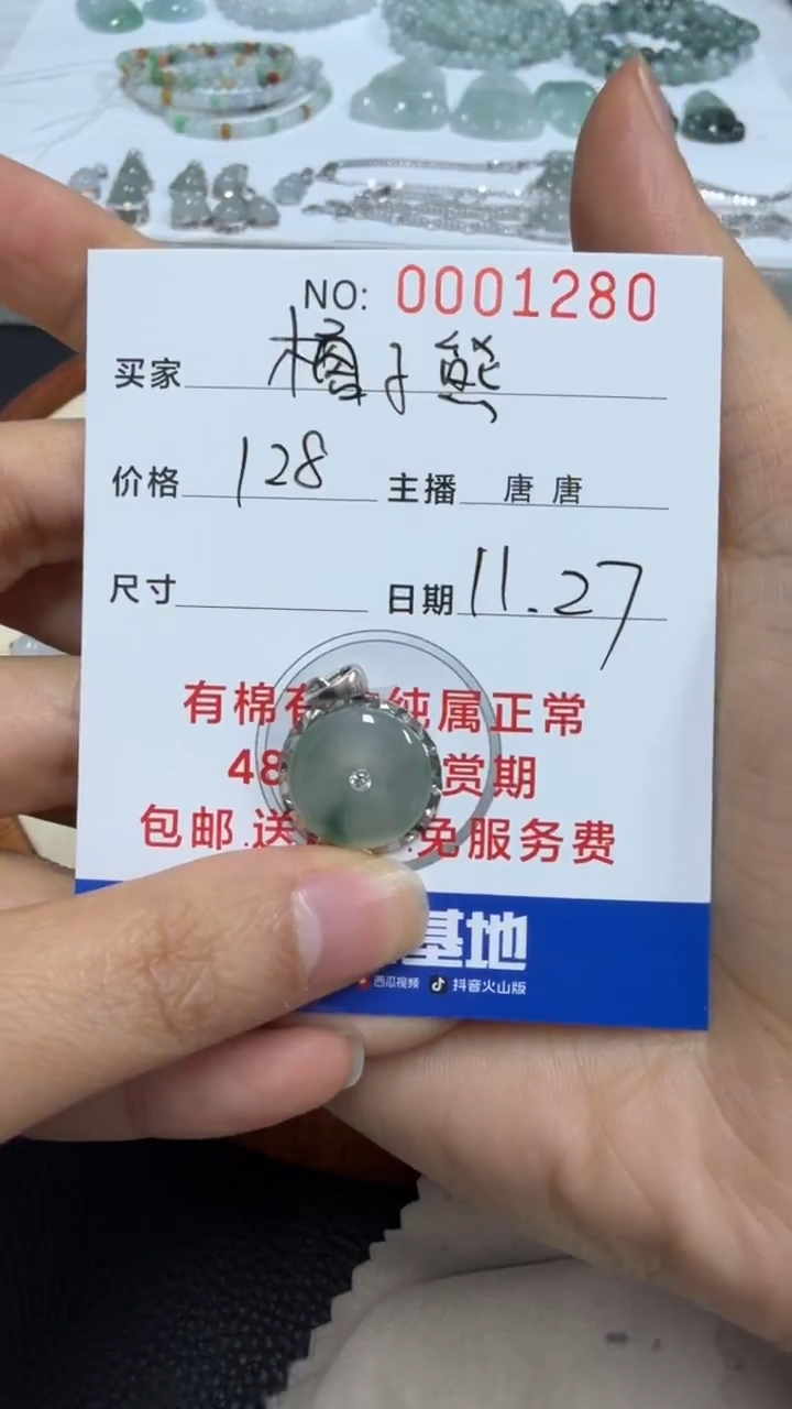 银S925镶嵌挂件翡翠橘*熊橘子熊1280