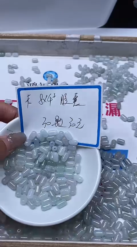 翡翠未镶嵌手饰5595翡翠胶囊珠8*4mm30颗30元