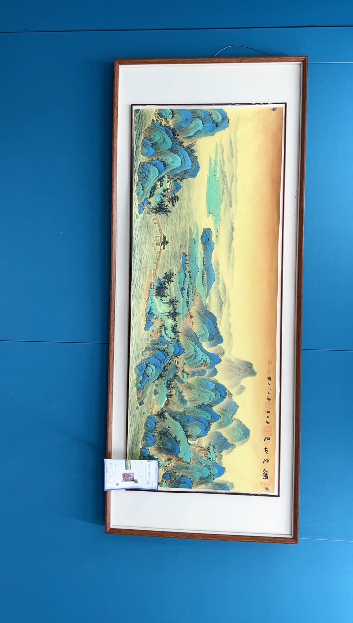 【闪购商品】国画2.3-国检-王夫怀-六尺103