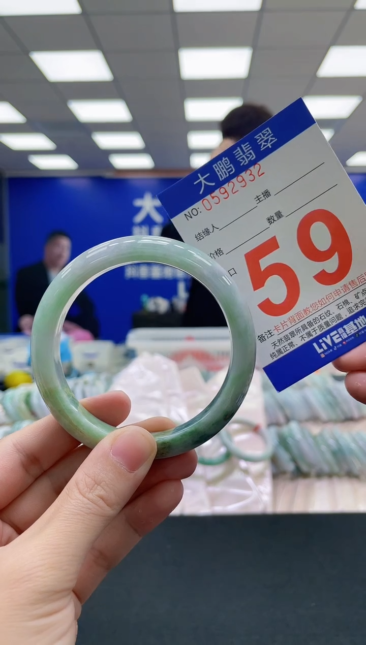 未镶嵌手镯翡翠AAAAAAAAA