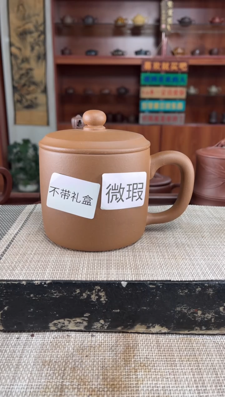 茶杯紫砂微瑕沉香段加厚老板杯光杯泡沫装