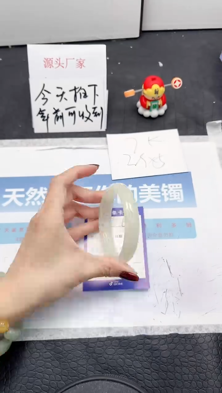 【闪购商品】石英质玉手镯未镶嵌64-60