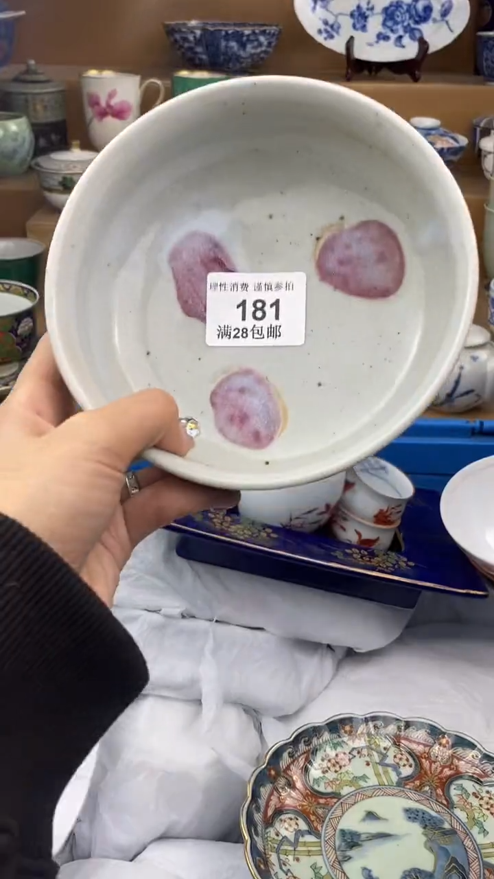 【闪购商品】杯瓷色工艺品品品品181