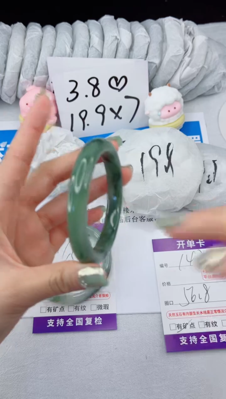 【闪购商品】石英质玉手镯合金143-56.8