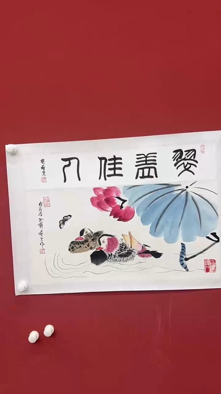 【闪购商品】国画齐燕君老师国画作品1