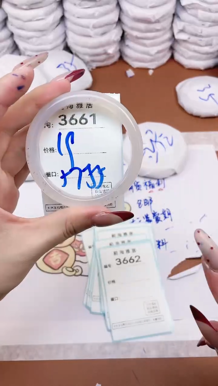 【闪购商品】玛瑙/玉髓手镯未镶嵌3661