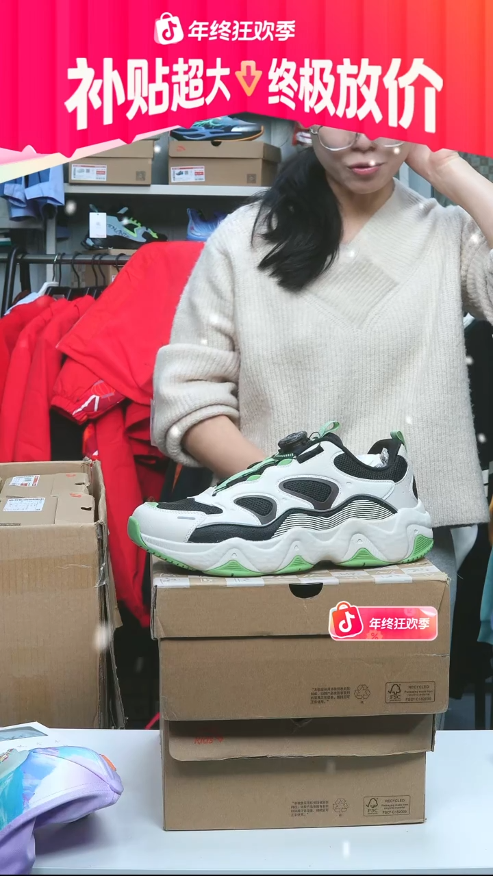 闪购安踏儿童断码孤品：40