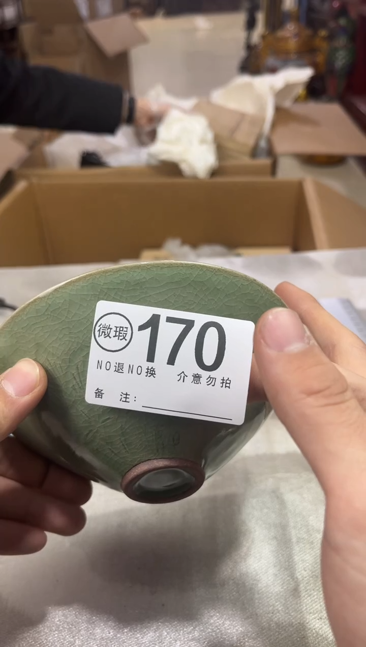 语*谨慎下单退货自理170