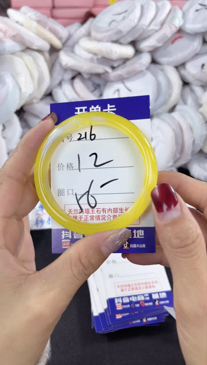 【闪购商品】玛瑙/玉髓手镯未镶嵌216