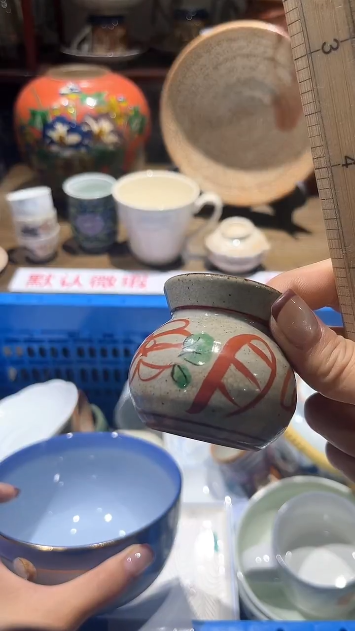 紫砂默认微瑕满二十包邮C****e1