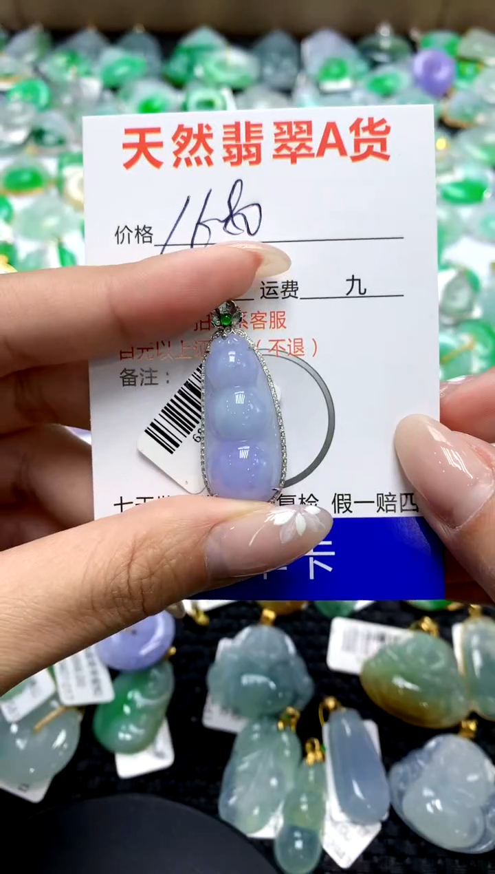 【闪购商品】翡翠颈饰18K金镶嵌1111111111111