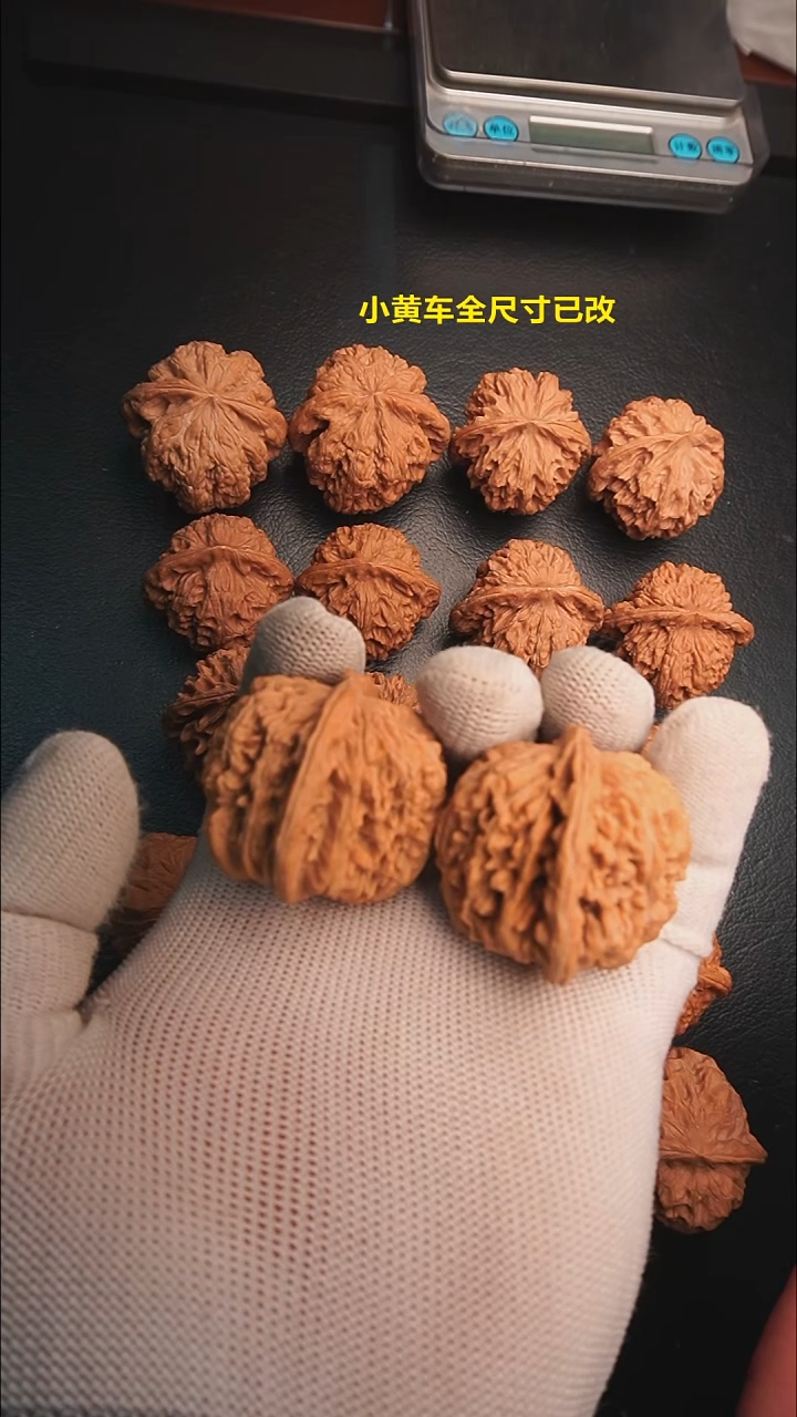 把件文玩核桃4号42尺寸四座楼