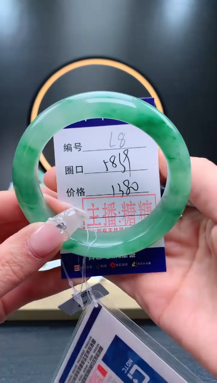 【闪购商品】石英质玉手镯未镶嵌【灵羽珠宝】-序号8