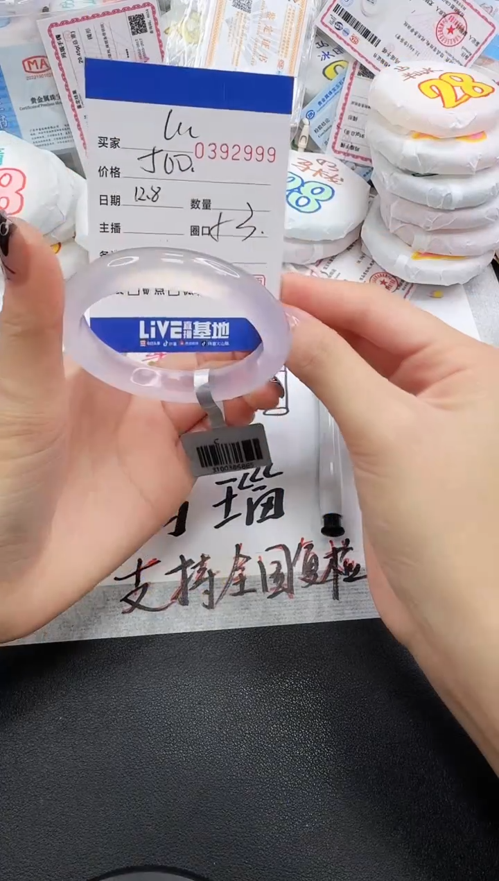 手镯玛瑙/玉髓未镶嵌L****?2999