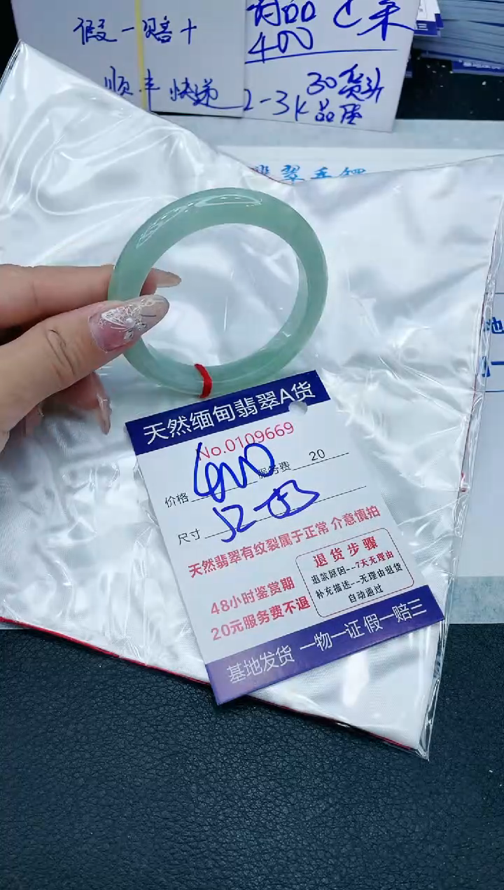 【闪购商品】翡翠手镯未镶嵌11111111111