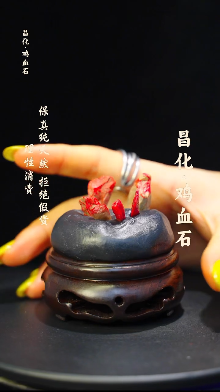 昌化石印石微瑕介意勿拍昌化鸡血石印章石料-KYS