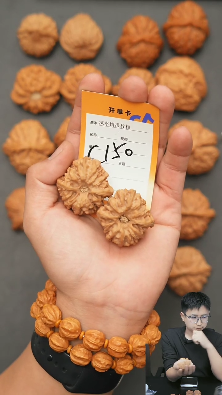 【闪购商品】文玩核桃把件龙门涧38