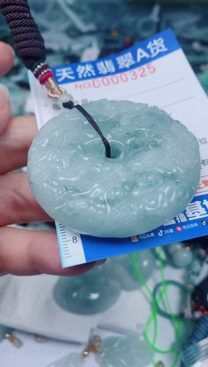 颈饰未镶嵌翡翠00000325