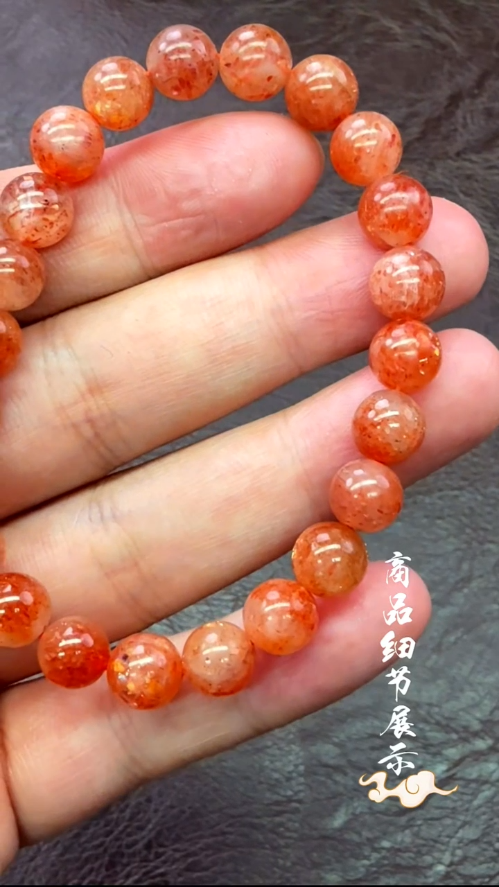未镶嵌手链日光石06多样性发一