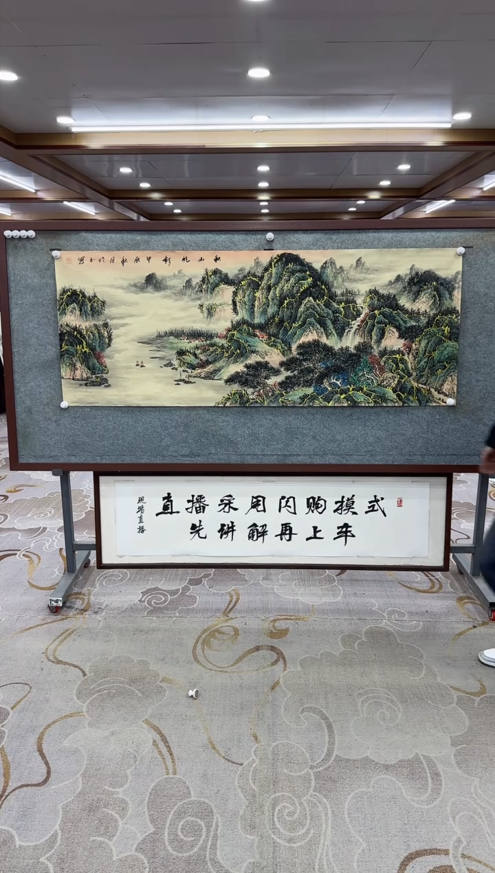 【闪购商品】绘画绘画Y-张伦玉-小六尺-山水画