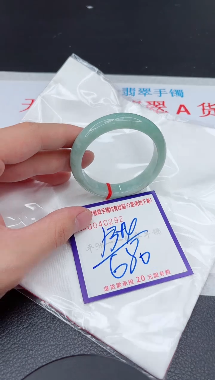 【闪购商品】翡翠手镯未镶嵌11111111111111