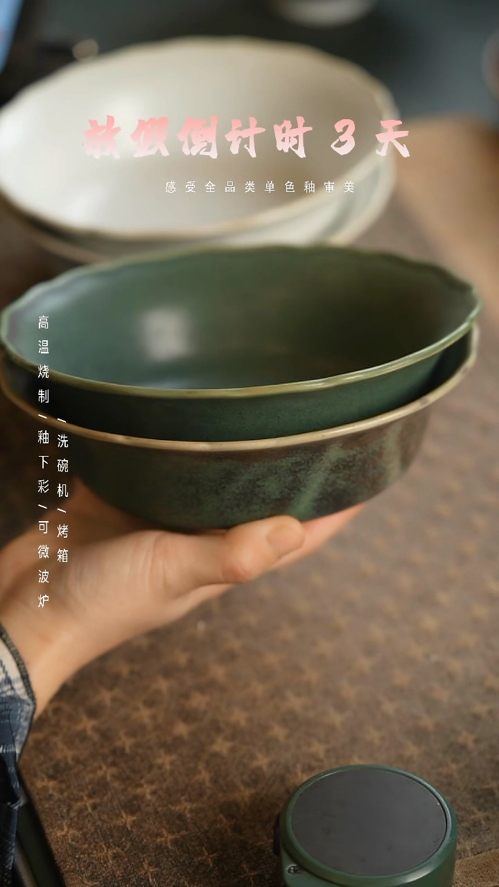 【闪购商品】陶栖居生活手工手作@A252两个装