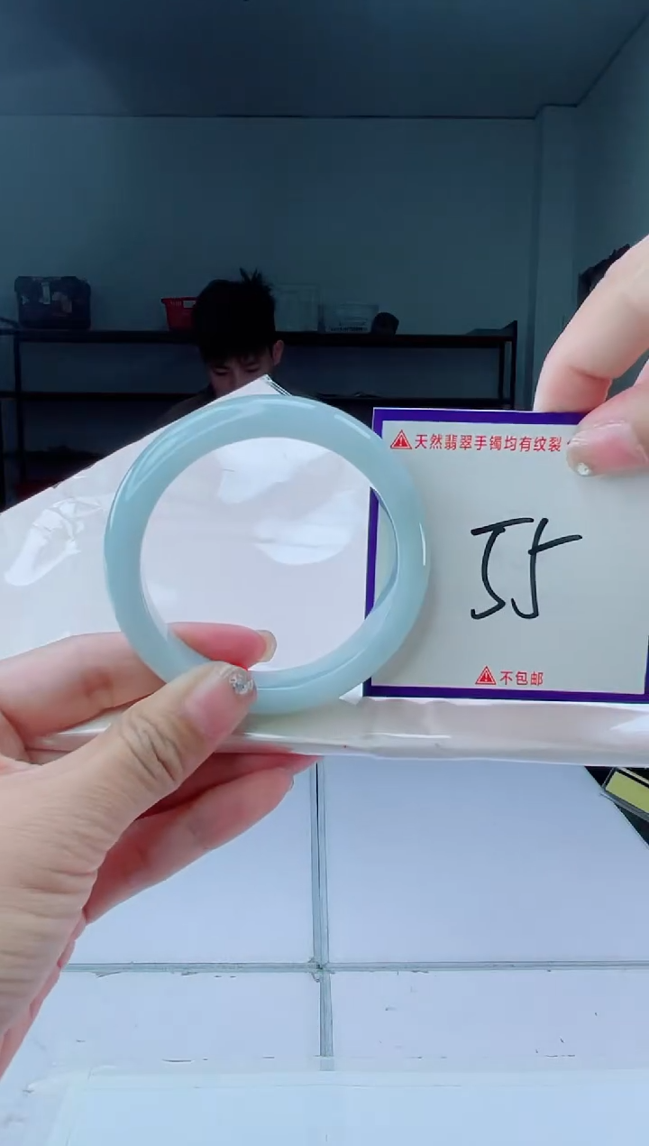 未镶嵌手镯翡翠我