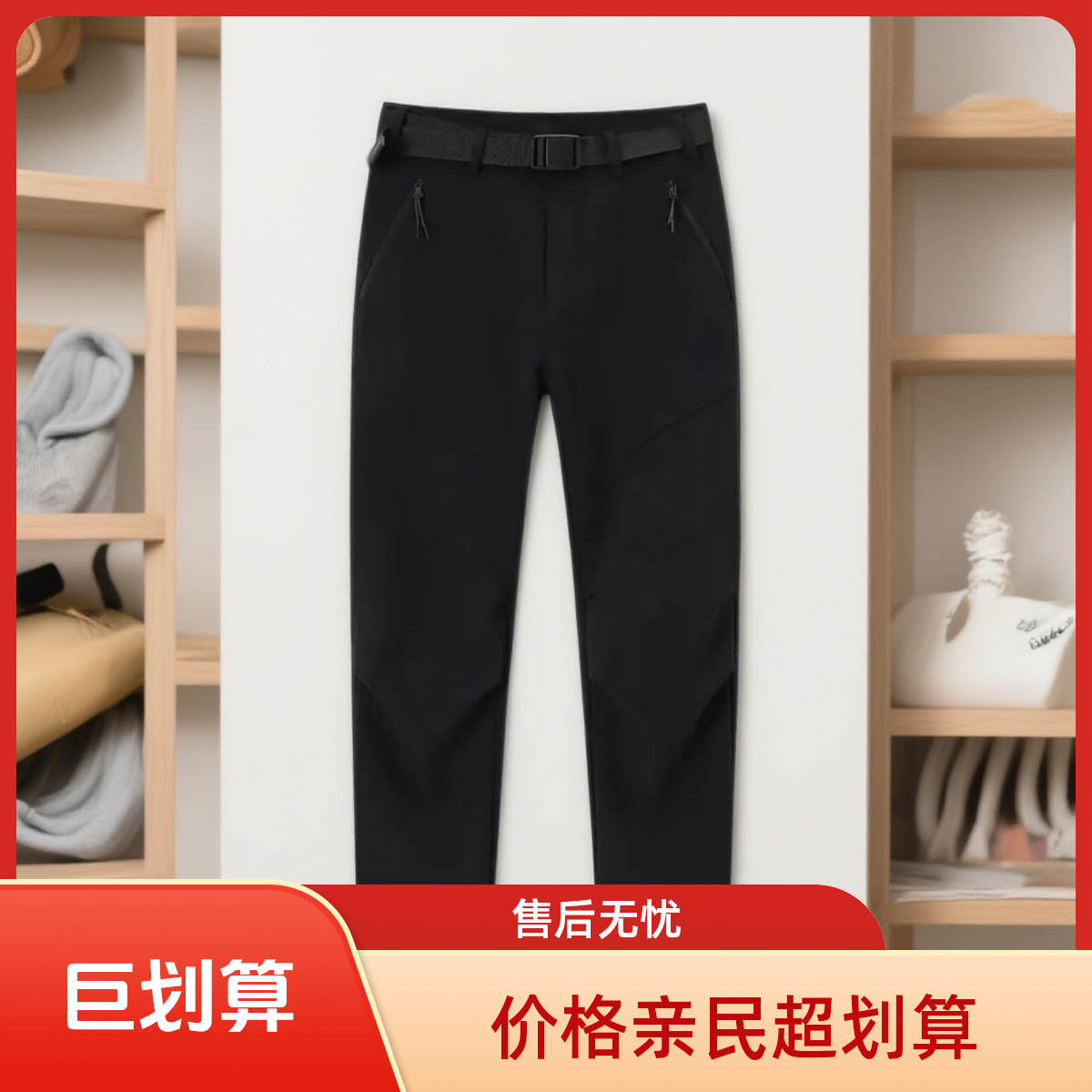 2026年户外耐磨小直筒五防面料冲锋长裤