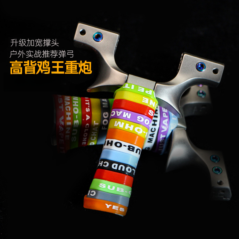 8020龙齿快压合金鸡王二代弹弓枪式户外专业弹弓枪式玩具弹弓枪式