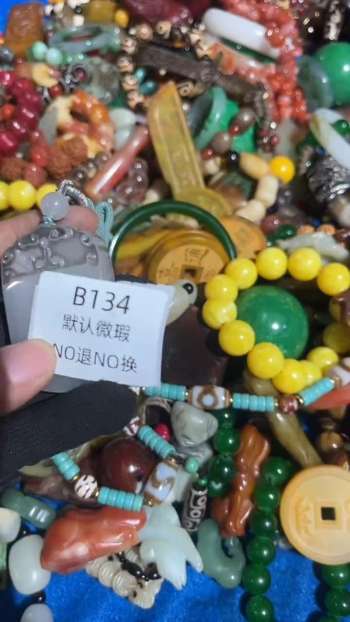 小*好物工艺品134
