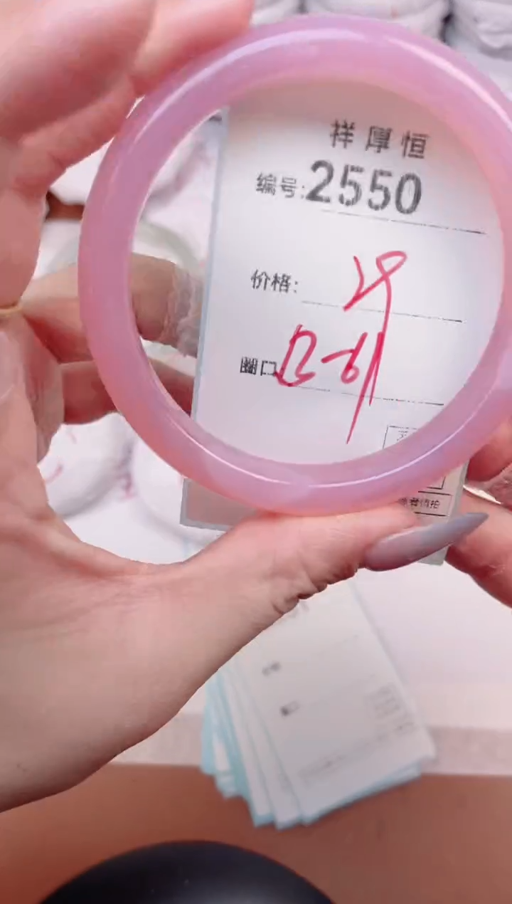 【闪购商品】玛瑙/玉髓手镯未镶嵌2550