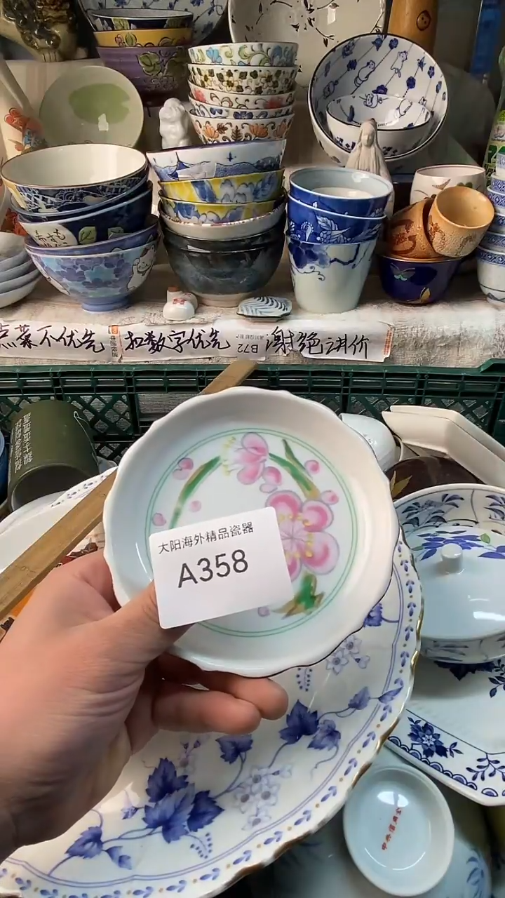 瓷片q*涯感谢您一直以来的支持357