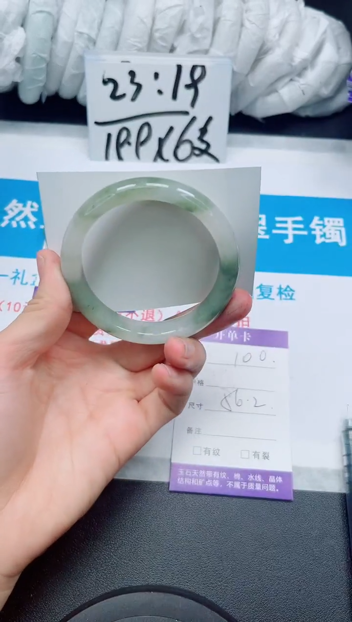 【闪购商品】石英质玉手镯未镶嵌100