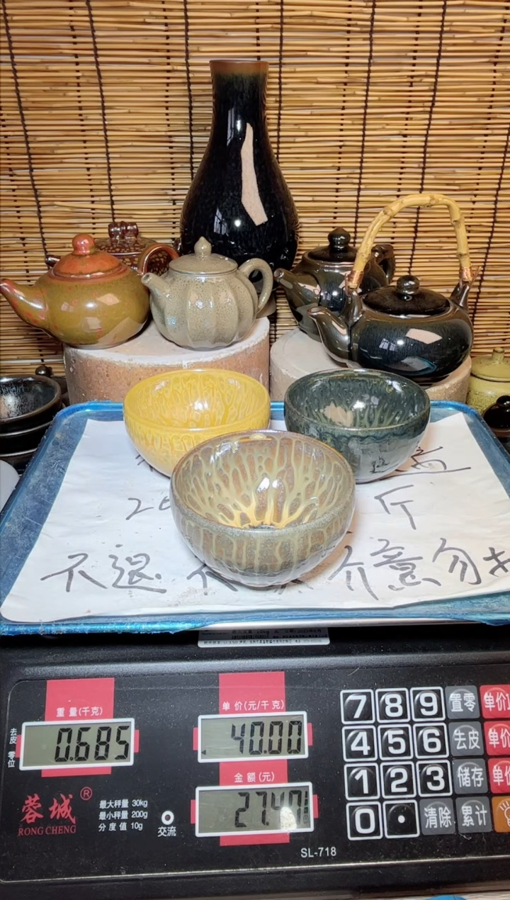 【闪购商品】茶盏建窑建盏微瑕建盏