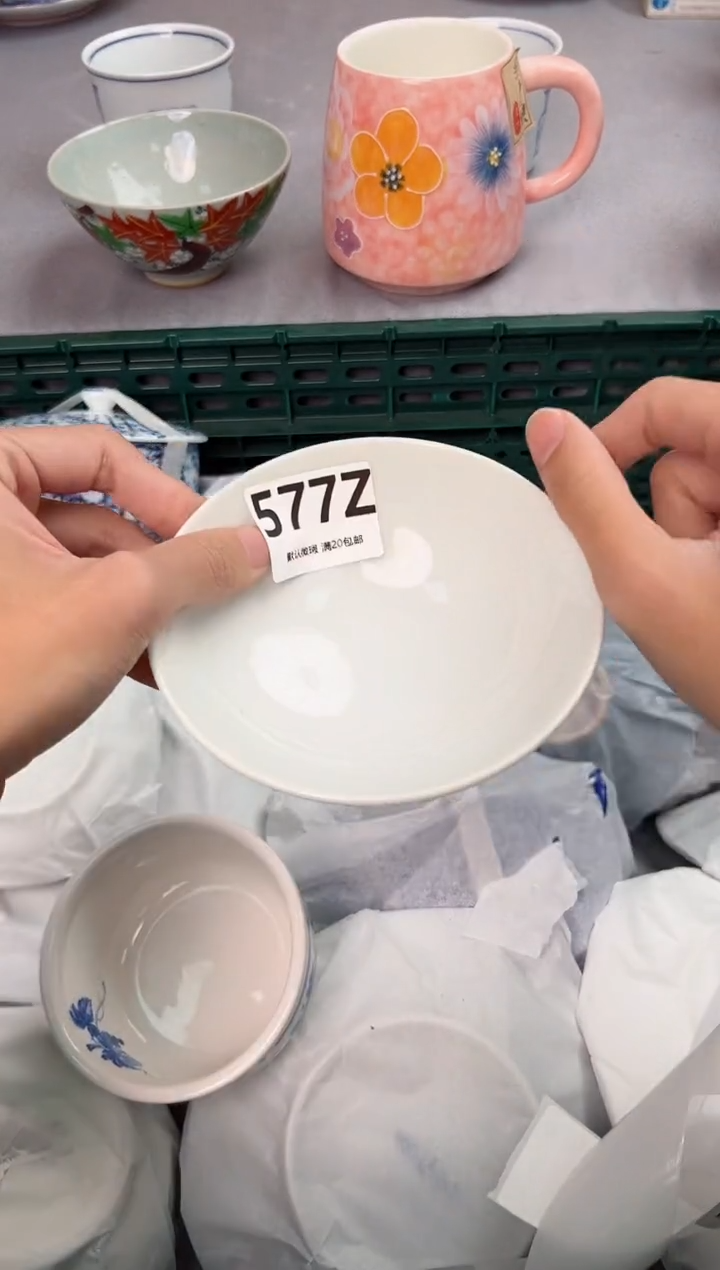 【闪购商品】碗577Z瓷器瓷器瓷器瓷器