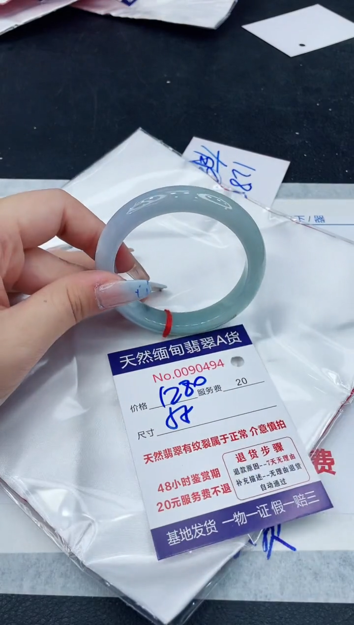 【闪购商品】翡翠手镯未镶嵌1111111111111