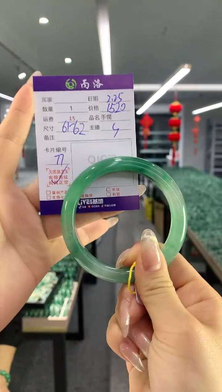 【闪购商品】石英质玉手镯未镶嵌手镯