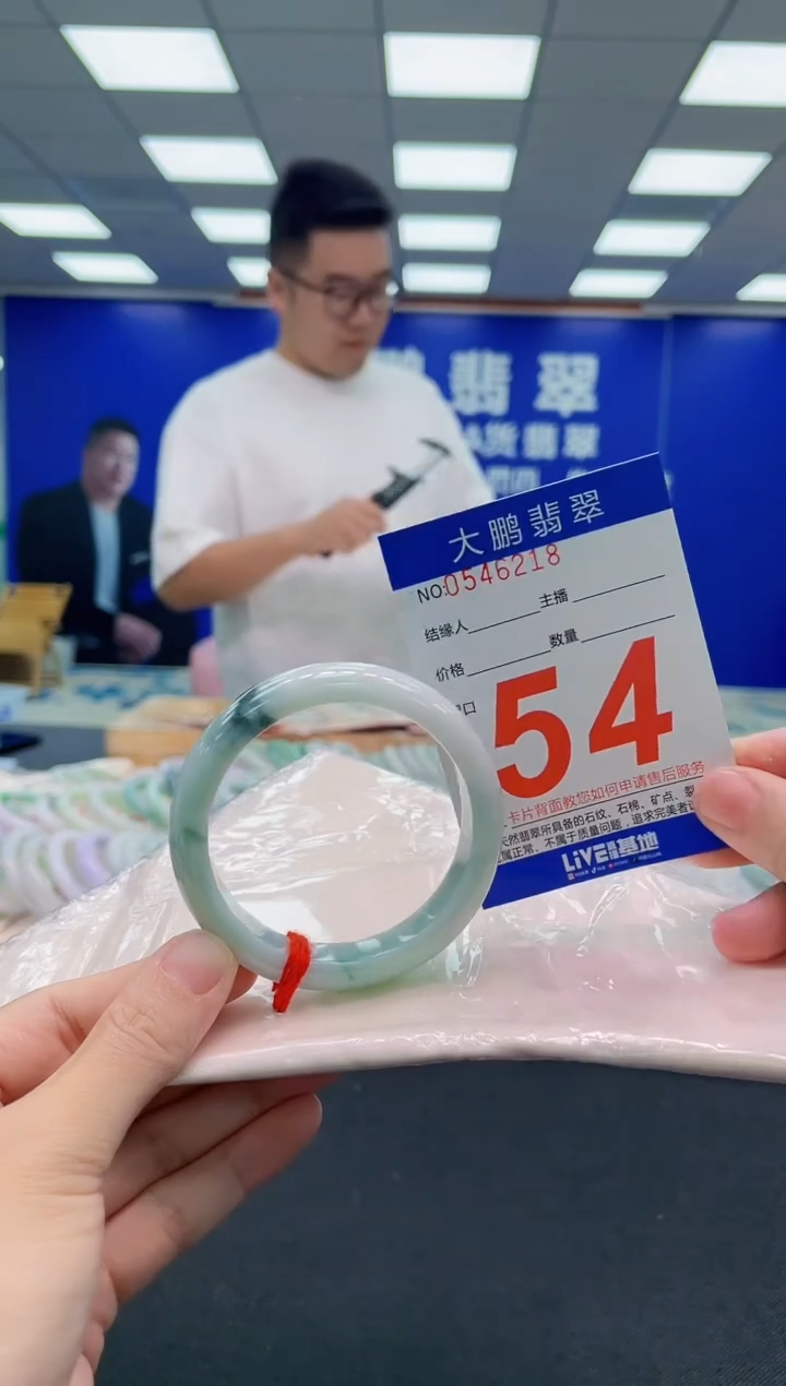 翡翠手镯未镶嵌AAAAAAAAA