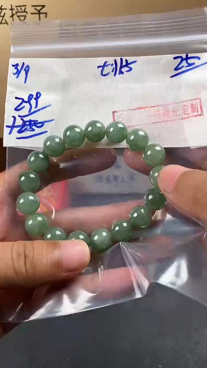 未镶嵌定制翡翠毛货需精细抛光拍一发一