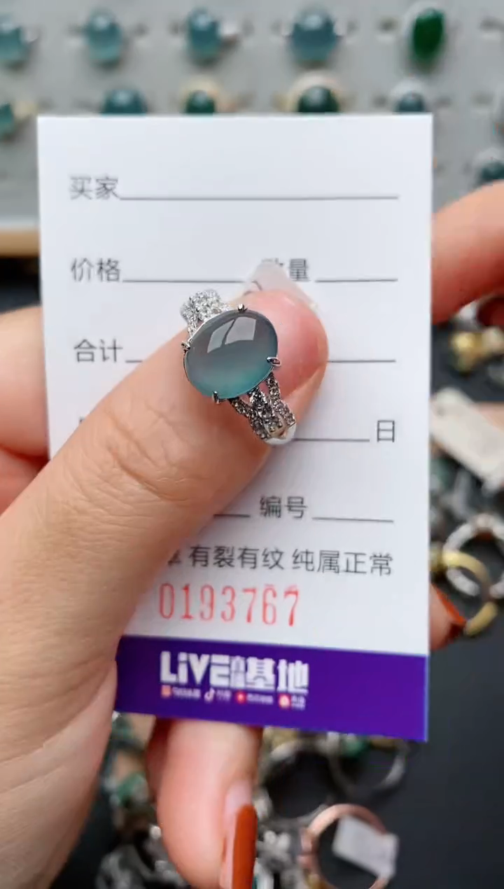 银S925镶嵌戒指翡翠.