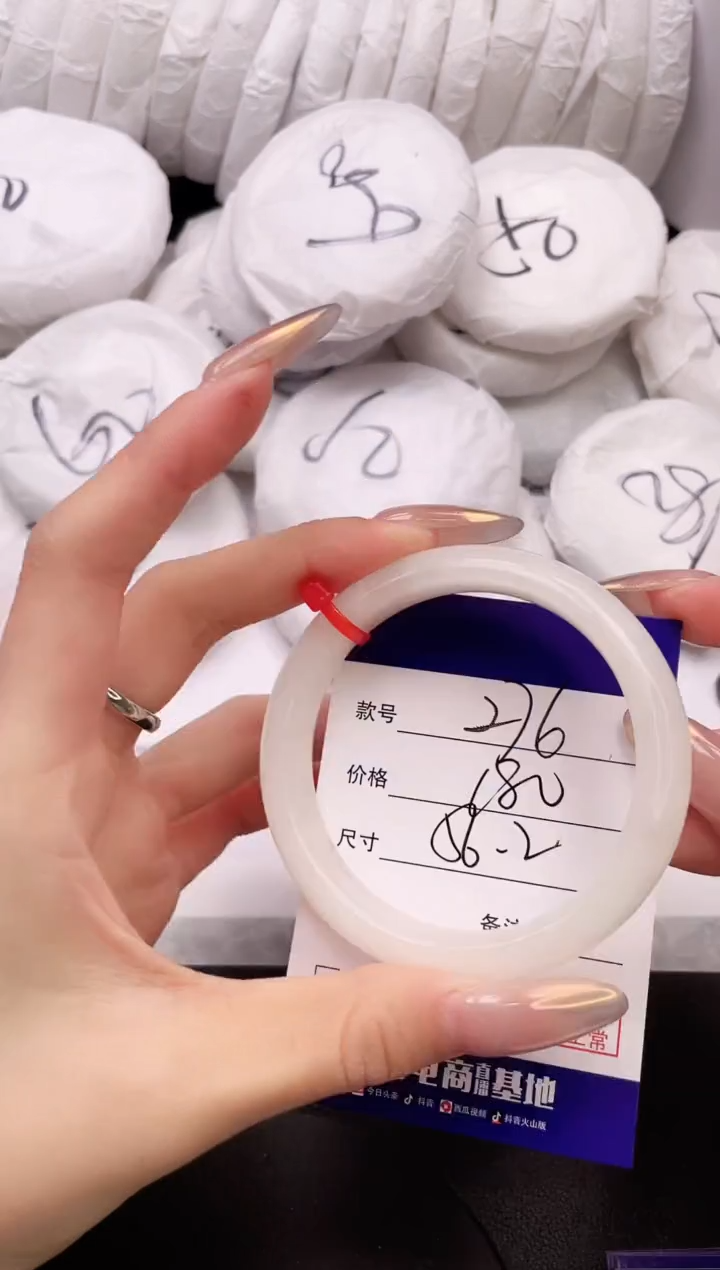 【闪购商品】和田玉手镯未镶嵌26K276-56