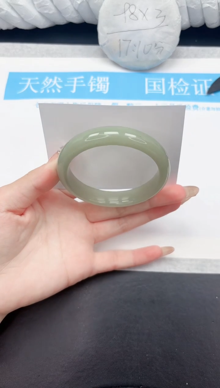 石英质玉手镯未镶嵌16-56.8D1