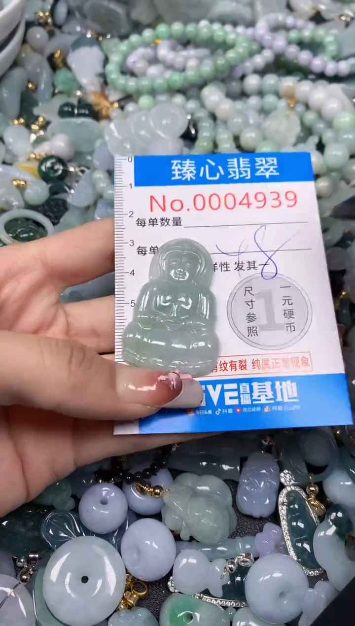 【闪购商品】翡翠颈饰未镶嵌含绳0004939