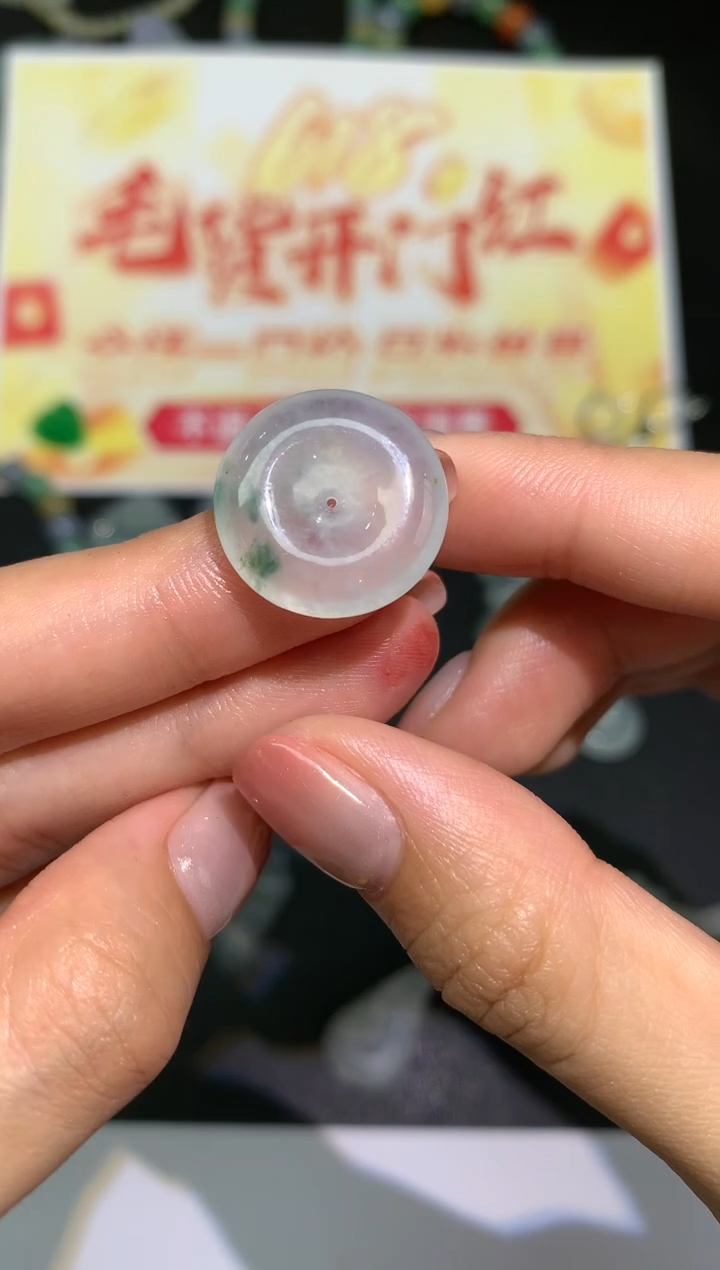 定制翡翠未镶嵌不退|A480|