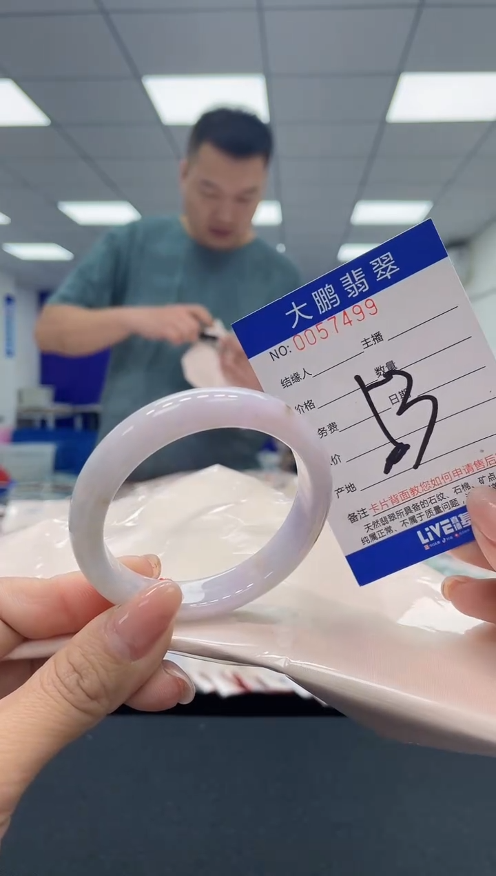 【闪购商品】翡翠手镯未镶嵌AAAAAAAAAA