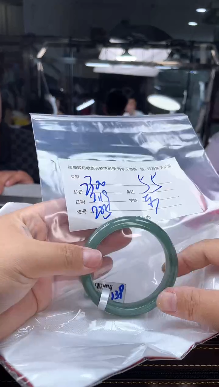 【闪购商品】定制翡翠手镯未镶嵌毛货手镯需精细抛光/55